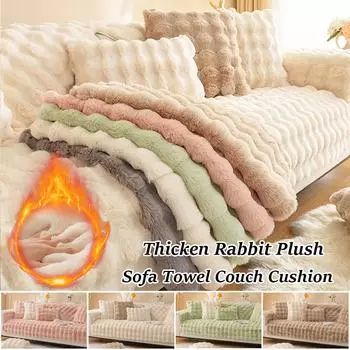 Утолщенные плюшевые чехлы для диванов с кроликом, однотонные зимние нескользящие чехлы для диванов, полное покрытие, сиденья, спинка, поручни, диванное полотенце 30X50CM-1PC