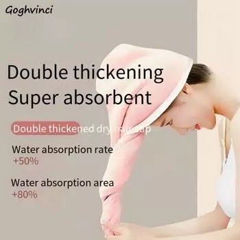 Утолщенные шапочки для душа, бытовые, впитывающие воду, чепчики для волос, мягкие, удобные, аксессуары для ванной комнаты, быстросохнущие, повседневные, модные, шикарные зелёный