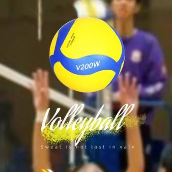 Утолщенные волейбольные мячи V200w Mav300 для тренировок в помещении, спортивные товары V200W