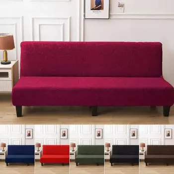 Утолщенный эластичный чехол для дивана без подлокотников, простой универсальный чехол для дивана-кровати, простая установка и снятие/чехлы для диванов M 160-190cm