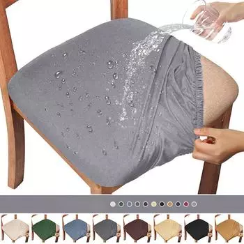 Утолщенный эластичный чехол на стул 4pcs дубильная кора