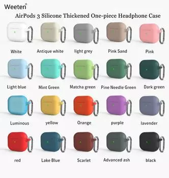 Утолщенный цельный мягкий силиконовый защитный чехол для Appe Airpods 3 (2021) Защитный чехол для наушников Airpods 3 (2021)