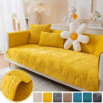 Утолщенный чехол для дивана, жаккардовый чехол, сплошной цвет, чехлы для диванов Linty для гостиной, противоскользящие, несколько размеров, мягкий домашний декор 70x70 cm