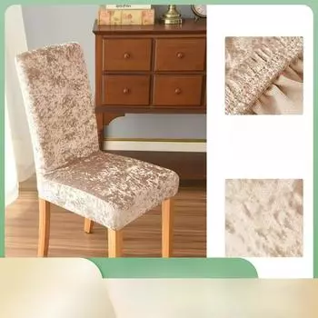 Утолщенный чехол для стула, эластичный чехол для стула для домашнего ресторана, отель, золотой бархатный чехол для стула со средней частью спинки, универсальный 23*18*3 cm темно-синий