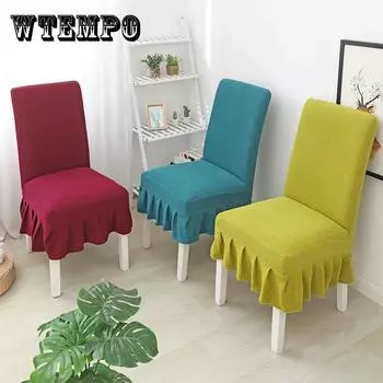 Утолщенный чехол на стул, чехол на табурет, бытовая эластичная подушка на спинку стула, универсальный универсальный бытовой обеденный стол и чехол на стул темно серый