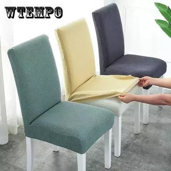 Утолщенный чехол на стул, универсальный универсальный домашний чехол на обеденный стул, эластичный цельный чехол на табурет, обеденный стол и чехол на спинку стула, подушка