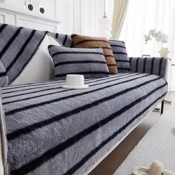 Утолщенный флисовый зимний теплый диван-подушка современный легкий роскошный нескользящий универсальный диванный чехол с полоской леопардового рисунка 70X70