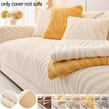 Утолщенный имитация кролика плюшевый чехол для дивана противоскользящий коврик для дивана однотонное полосатое полотенце для дивана в гостиной одеяло для декора A 70x70