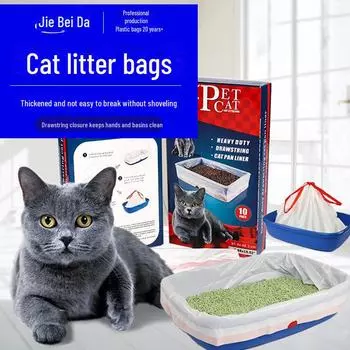Утолщенный кошачий туалет с завязкой и мешок для сбора мусора Small Size, 10 Pieces