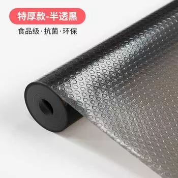 Утолщенный коврик для шкафа Водонепроницаемый коврик Коврик Квадратный коврик для ящика One Size