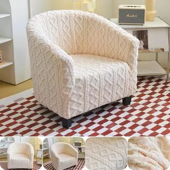 Утолщенный плюшевый чехол для дивана в клубе, чехлы для стульев в ванной, нескользящие чехлы для дивана в гостиной, эластичные чехлы для кресел, домашняя страница