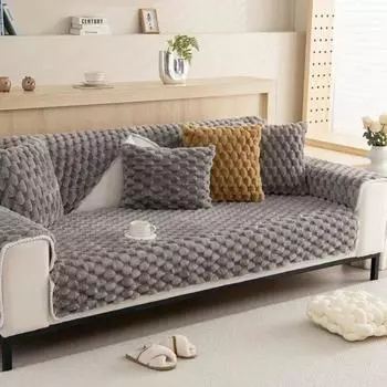 Утолщенный плюшевый мягкий решетчатый чехол для дивана с полотенцем, теплый нескользящий чехол в форме буквы I для дивана, декор для гостиной, зимние чехлы на 3 сиденья 70*70cm коричневый