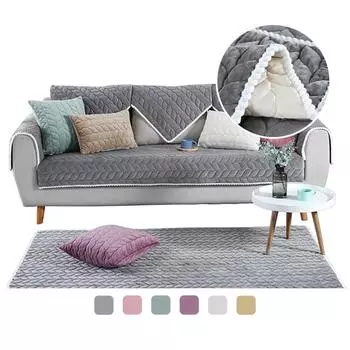 Утолщенный плюшевый тканевый чехол для дивана, кружевной нескользящий чехол для сиденья, европейский стиль, чехол для дивана, полотенце для дивана для декора гостиной