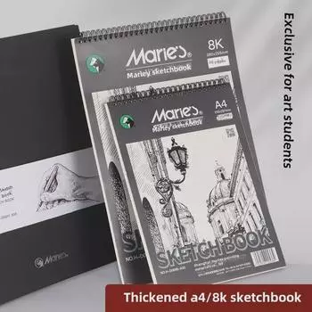 Утолщенный портативный альбом для рисования Marley A4: 8K Art Student Edition на гладкой профессиональной бумаге