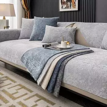 Утолщенный рельефный плюшевый чехол для дивана, универсальный нескользящий коврик для дивана, зимний теплый мягкий диван-полотенце, подушка для дивана для гостиной, домашний декор 70x70