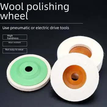 Утолщенный шерстяной полировальный круг для нержавеющей стали и камня, зеркальная полировка накладки для угловой шлифовальной машины 95*8 Coarse hair