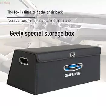 Утолщенный складной деревянный ящик для хранения для автомобиля Geely 38CM чёрный
