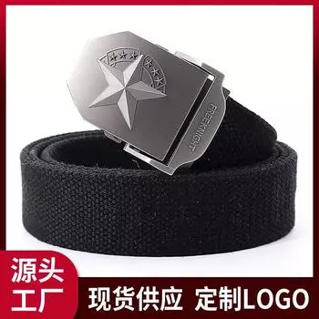 Утолщенный сплав, камуфляжный холщовый ремень, мужской ремень с гладкой пряжкой, студенческий, повседневный, для брюк, ремень 110cm красный