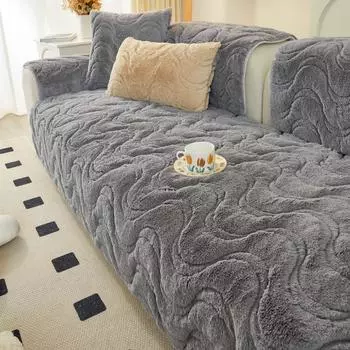 Утолщенный теплый чехол для дивана для гостиной, зимний плюшевый коврик для дивана, полотенце, мягкий нескользящий диван, многофункциональные современные чехлы для дивана для дома 70x70cm 1pcs