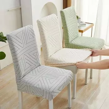 Утолщенный тканевый чехол на стул, жаккардовый чехол на сиденье, большая эластичная защита для стула, чехол для стула для столовой, свадьбы, офиса, банкета Universal