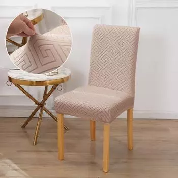 Утолщенный жаккардовый чехол на стул, эластичный чехол на стул для кухни, полосатый чехол на стул для гостиной, свадебный, отель, рождественский, декоративный стул 1 piece