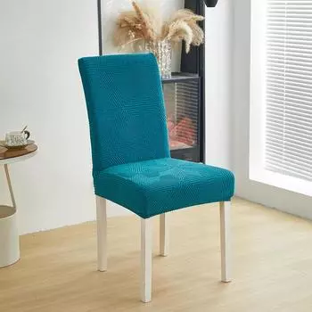 Утолщенный жаккардовый чехол на стул без юбки, подушка сиденья и спинка все включено, чехол на обеденный стул, отель, дом Universal Chair Cover