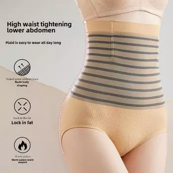 Утягивающее белье с высокой талией и функцией утяжки живота: Брюки для похудения и увеличения талии M (80-*105 catties)