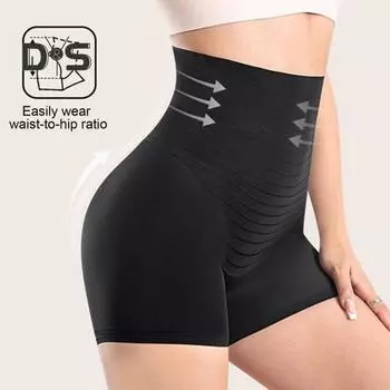 Утягивающие брюки с высокой талией для женщин, утягивающие шорты для ягодиц, дышащее утягивающее нейлоновое нижнее белье для коррекции фигуры до середины бедра M бежевый