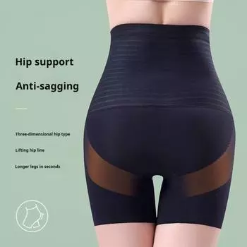 Утягивающие брюки с высокой талией, застежка-молния, утягивающие живот, защитные брюки, защищающие от воздействия внешней среды, невидимые шорты для подтяжки ягодиц, корректирующее белье с эффектом памяти и эффектом хряща XL