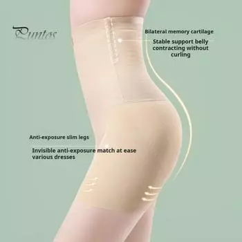 Утягивающие брюки с высокой талией, застежка-молния, утягивающие живот, защитные брюки, защищающие от воздействия внешней среды, невидимые шорты для подтяжки ягодиц, корректирующее белье с эффектом памяти и эффектом хряща L бежевый