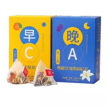 Утренний чай C Ночной чай A, чай с лимоном и опунцией, чай из шелковицы и черной дерезы с розой Lemon prickly pears (8g * 10 packs)