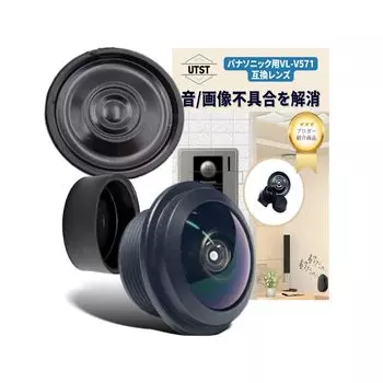 UTST Panasonic Домофон Совместимый Объектив Интерком Динамик Замена Ремонт VL-V571 (К)