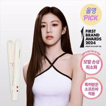 Утюжок для выпрямления волос Bodana Soft Bar Ivory Mood