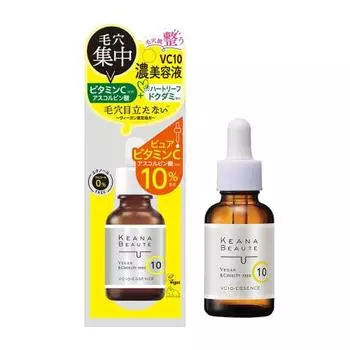 UUPAS Care Na Beaute VC10 concentrated serum 30ml (Made in Japan)