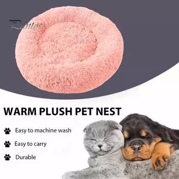Уютная круглая успокаивающая кровать для домашних животных, мягкий плюш, удобный сон, хлопковый наполнитель, утолщенный, теплый, стильный питомец XL серый