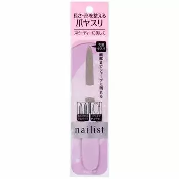 Уютная пилочка для ногтей Honpo Nail Artist Metallic пилочка для ногтей