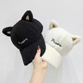 Уютная, теплая, уютная бейсболка с вышитыми ушками кролика и сердечками - регулируемая, ветрозащитная плюшевая зимняя шапка для женщин adjustable чёрный