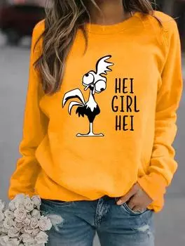 Уютно и стильно этой зимой с женским свитшотом с круглым вырезом, украшенным разнообразными модными узорами S