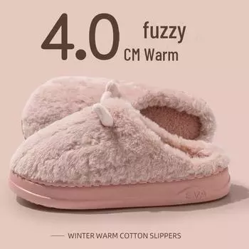 «Уютные хлопковые тапочки для мужчин и женщин — зимние плюшевые домашние утеплители 2024 года» 38-39 белый