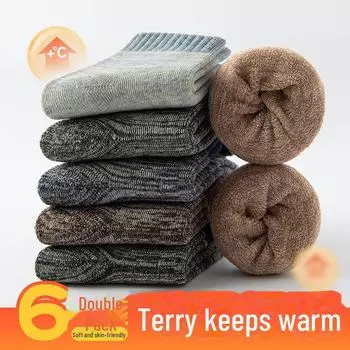 Уютные махровые носки средней длины: Очень плотный, влагоотводящий, дезодорирующий и дышащий для осени и зимы One Size коричневый