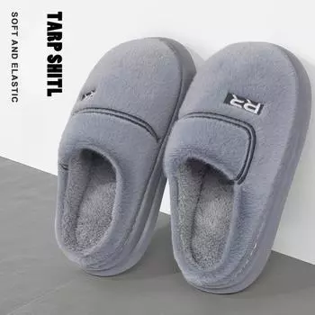 Уютные плюшевые тапочки для мужчин — мягкая, теплая и удобная зимняя обувь с нескользящей подошвой TPR 40-41 серый