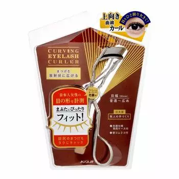Уютные щипцы для завивки ресниц Honpo Carving со специальным футляром и 2 запасными резиновыми насадками 2CR0162