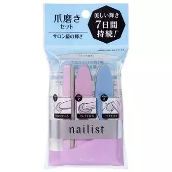 Уютный набор для полировки ногтей Honpo Nail Artist Shining Nail Love 1 Set
