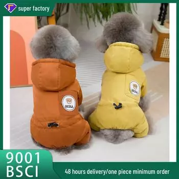 Уютный наряд с капюшоном на бархатной подкладке для кошек и собак - зимняя/осенняя одежда для четвероногих из хлопка S жёлтый