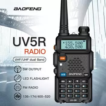 UV-5r Трансивер VHF UHF Двухдиапазонный радиоприемник 136–174 400–480 МГц t1 Talkie чёрный