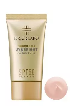 UV BRIGHT Enrich Lift Солнцезащитный крем Рейтинг популярности Подарок на день Популярный Подарок на день Подарок Косметика УФ Увлажняющий Водонепроницаемый Ультрафиолетовые лучи (Старый
