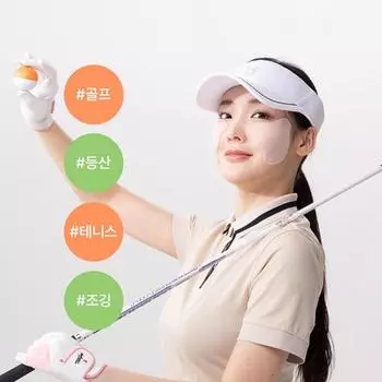 UV Exposure Detection Golf Patch Ultraviolet Rays UV Blocking Spots and Freckles 2*4 Pieces Daisy Type