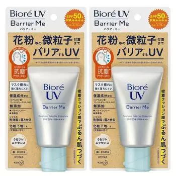 UV SPF50+ PA++++ [2 pieces set] Violet sunscreen barrier parapen free me cushion, 2 pieces