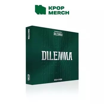 УВЕЛИЧИТЬ - РАЗМЕР : ДИЛЕММА (НЕОБХОДИМАЯ версия.)