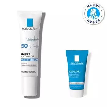 Uvidea тающий крем 30 мл (увлажняющий солнцезащитный крем) + [Дополнительный подарок] Пена Epa 15 мл